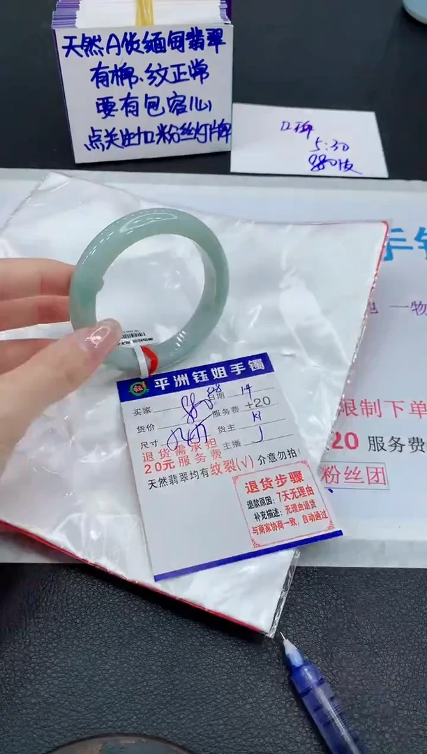 未镶嵌手镯翡翠11