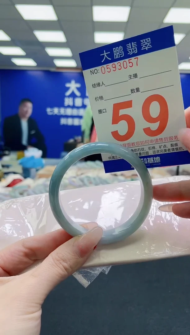 未镶嵌手镯翡翠AAAAAAAAAAAAAAAAAA