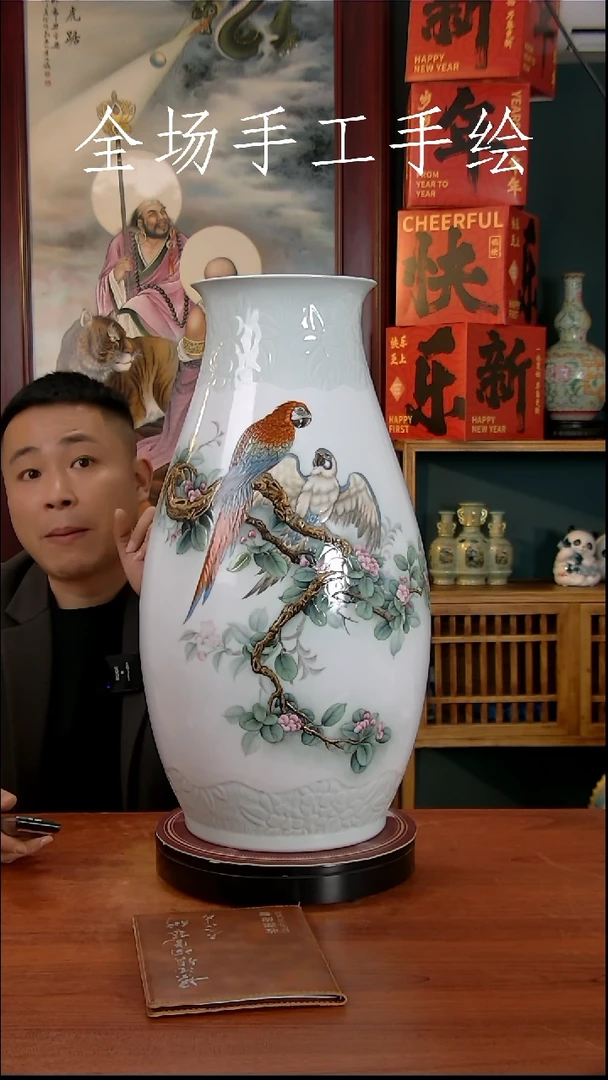 【闪购商品】摆件景德镇高端陶瓷摆件瓶1