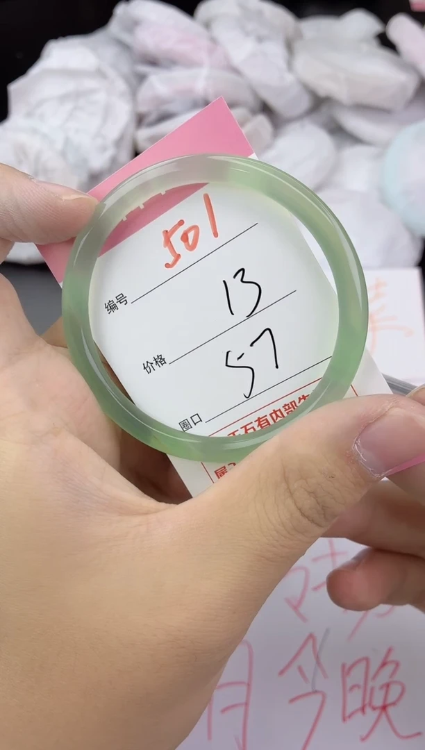 手镯玛瑙/玉髓未镶嵌501