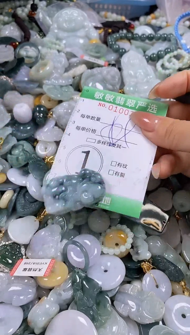 【闪购商品】翡翠颈饰未镶嵌闪购0100395