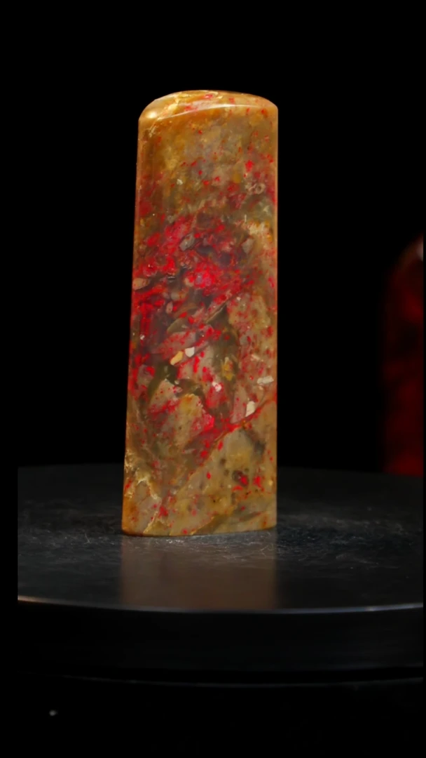 昌化石黄冻鸡血椭圆