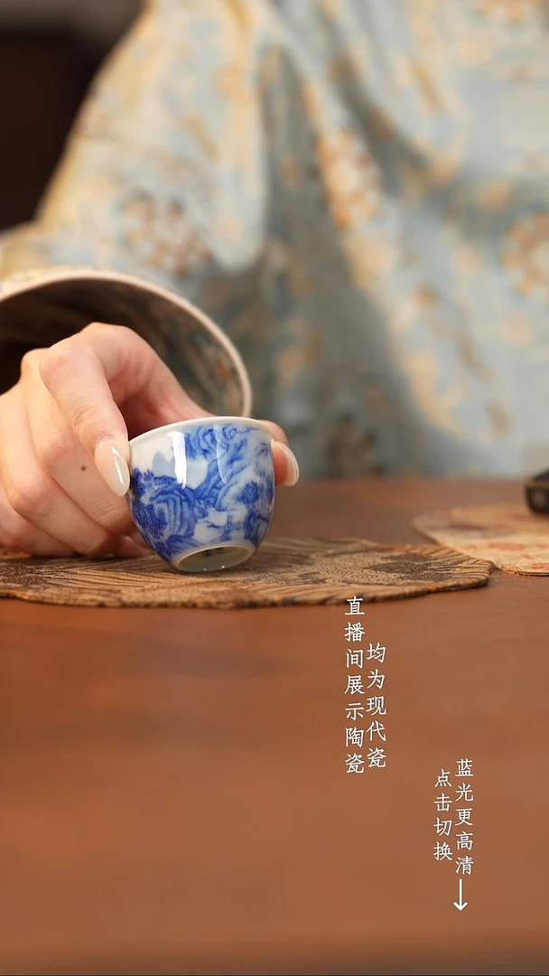 杯看山柴窑青花山水