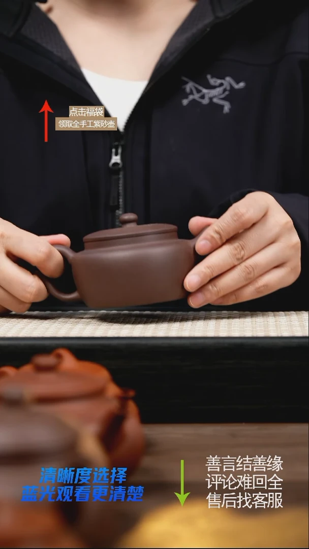 LTT紫玉金砂预玉笠