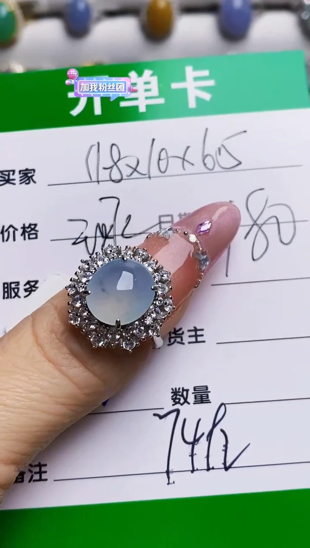 银S925镶嵌戒指翡翠7492