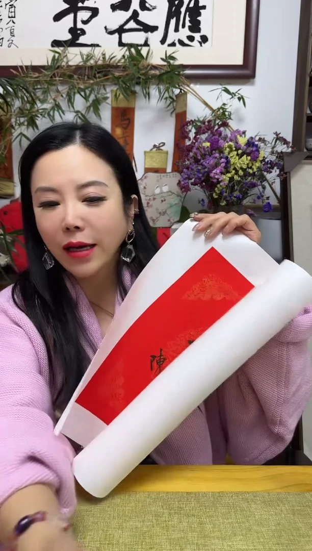 书法CP 01 fu 随机发