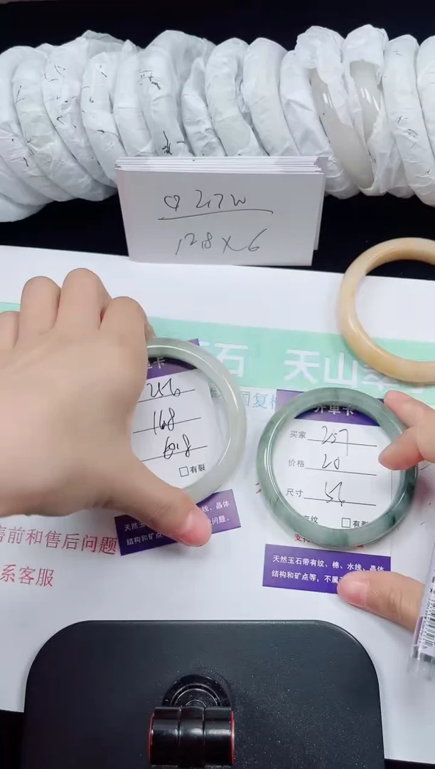 未镶嵌手镯石英质玉257-55/56