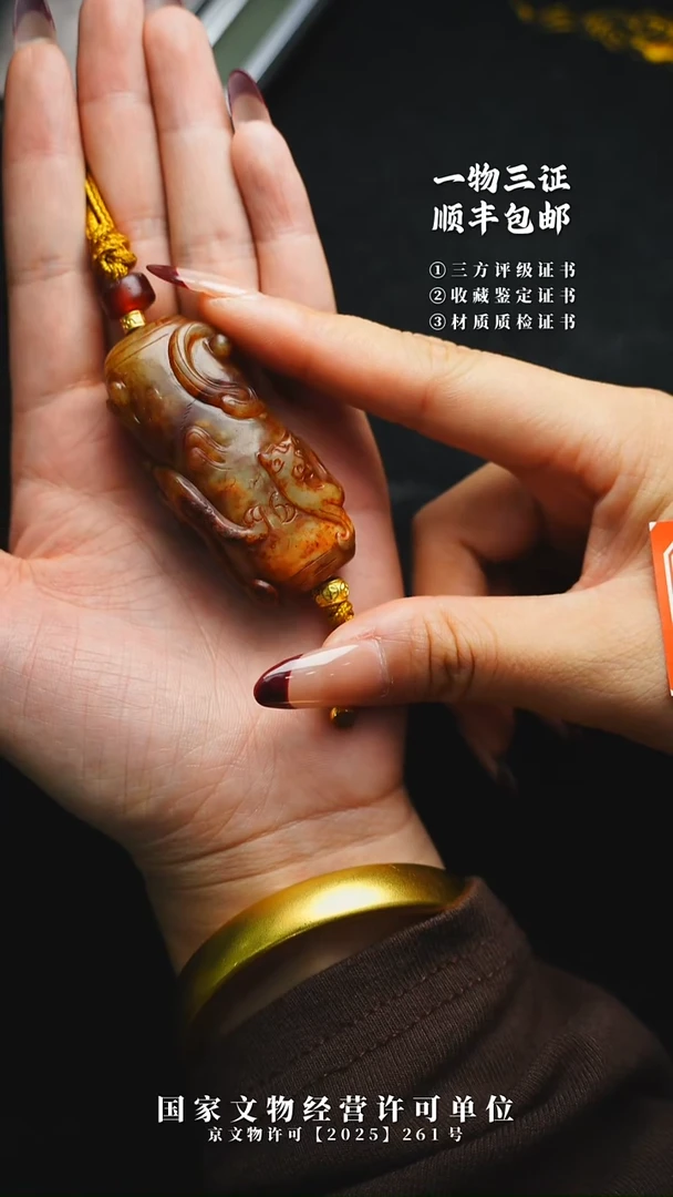 昌化石其他蓝*11111111