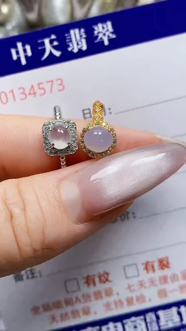 银S925镶嵌戒指翡翠4573