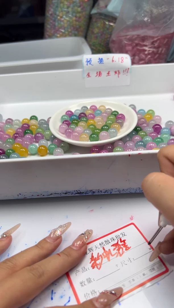 未镶嵌颈饰碧玺w2524彩虹碧玺12mm*10颗