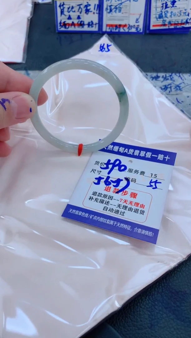 未镶嵌手镯翡翠111111111111