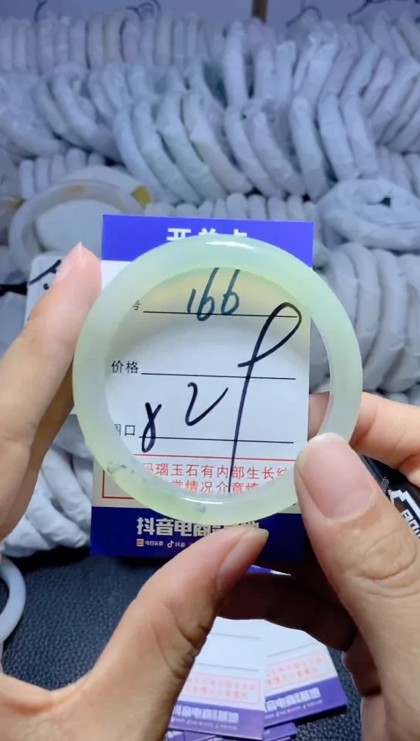 手镯玛瑙/玉髓未镶嵌166