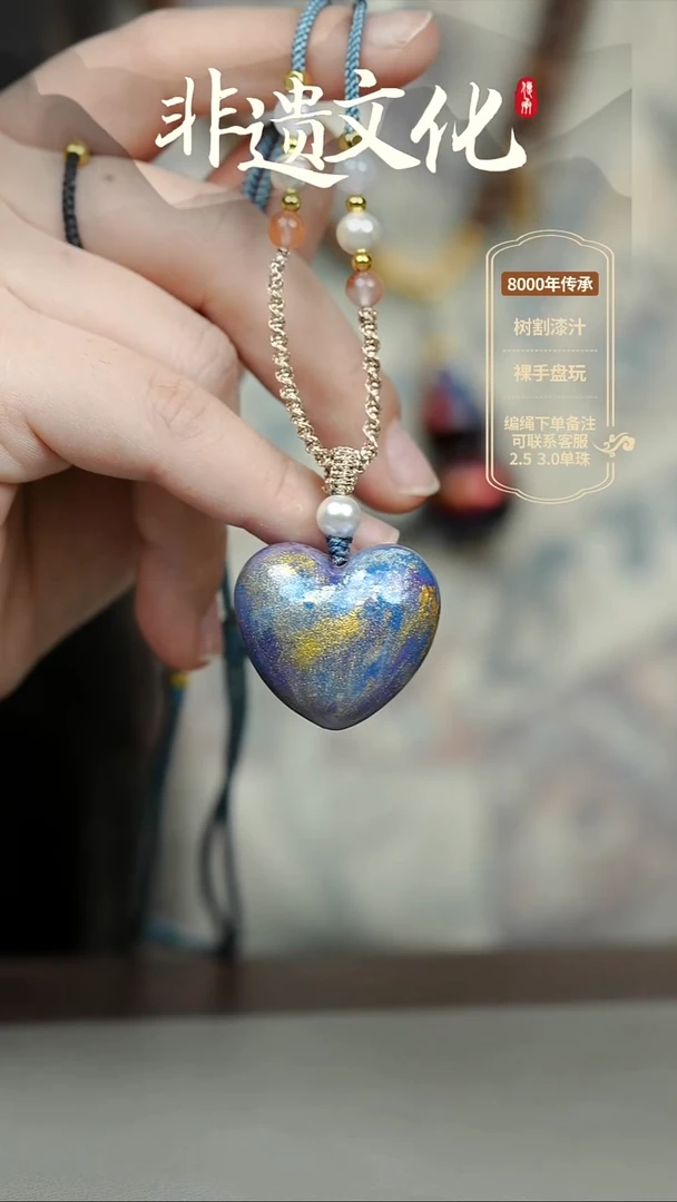 大漆夜光紫黛爱心项链 非遗大漆珠@@4XL017