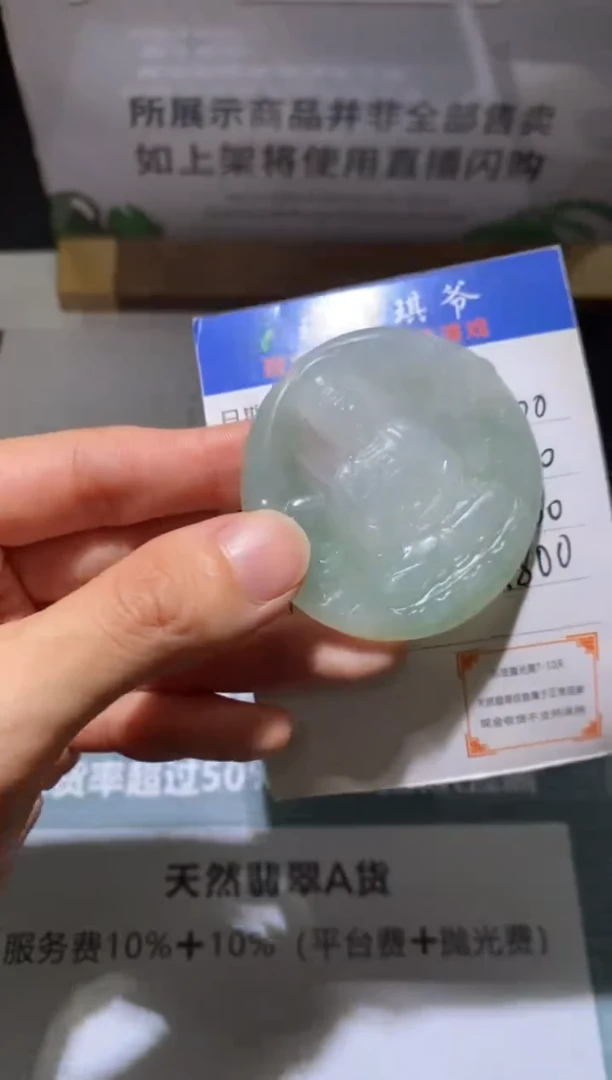 未镶嵌定制翡翠-毛货不退不换-