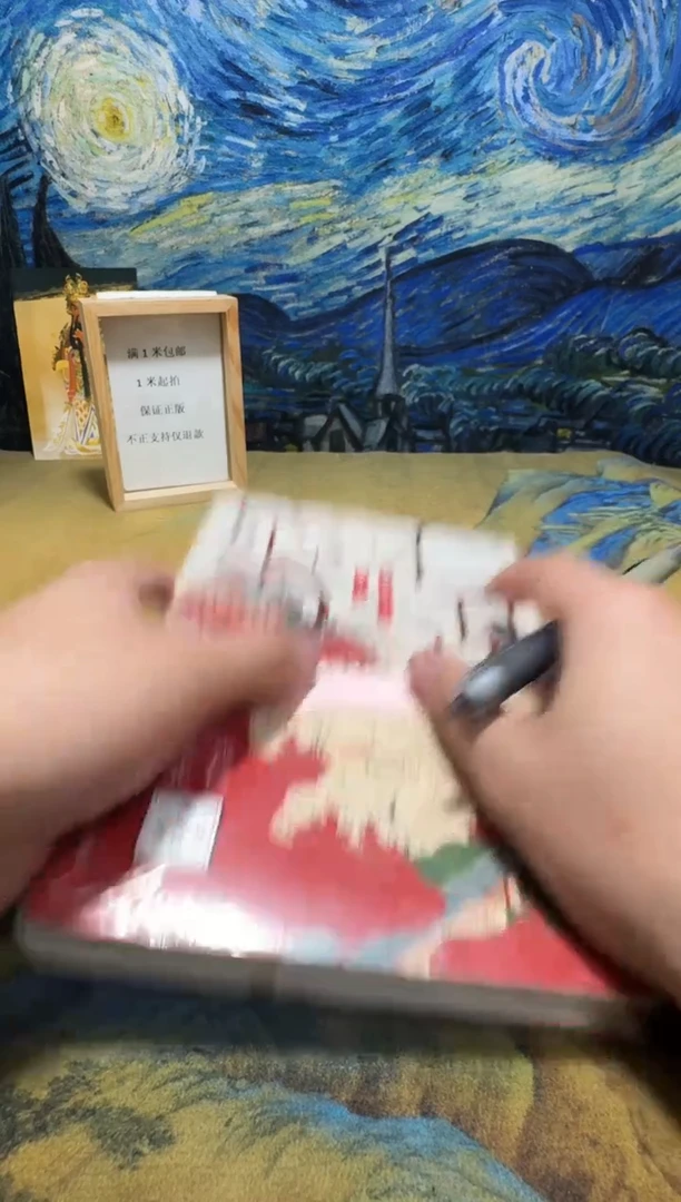 ?****蛙永威直播下单链接