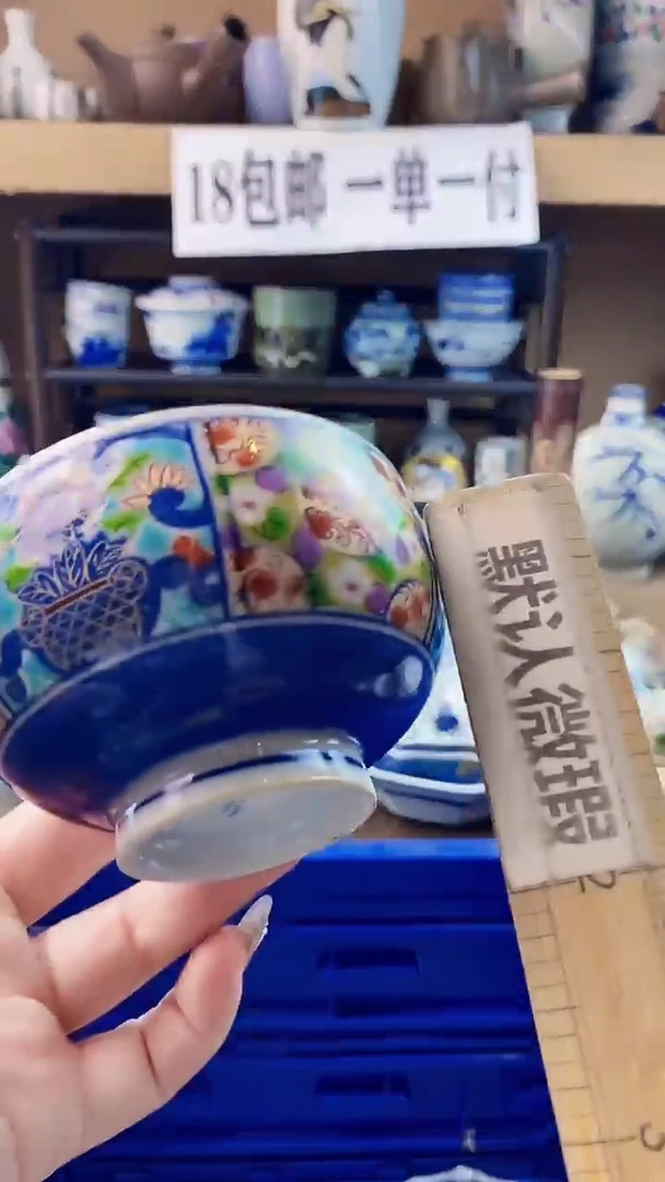 瓷片资****珠xxxxxxxxxxx36