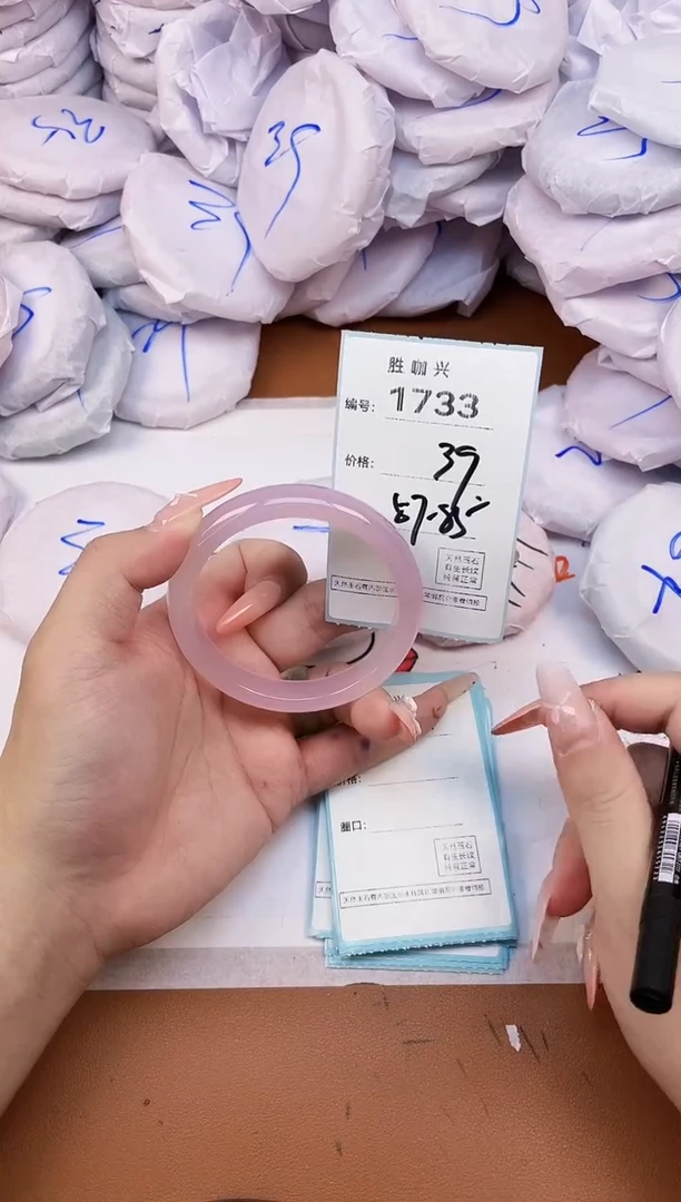 【闪购商品】玛瑙/玉髓手镯未镶嵌1733