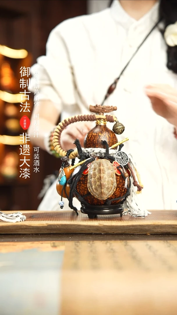 133号600ml左右非遗大漆酒葫芦