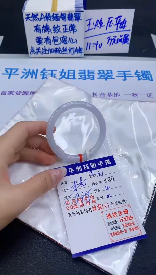 未镶嵌手镯翡翠111111