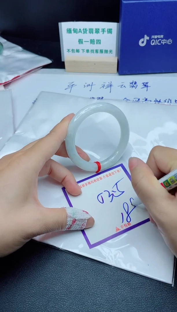 定制翡翠未镶嵌我