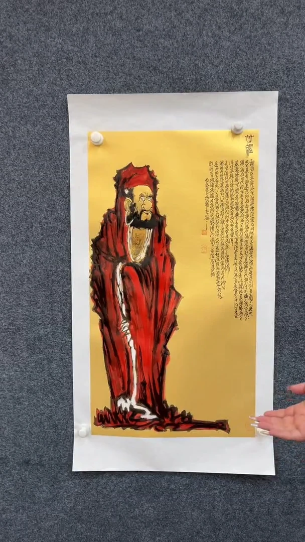 国画10.19-XX-孙布衣-三尺人物-008