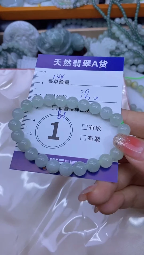 颈饰未镶嵌翡翠爆****~天然翡翠A货批量多样性发一件