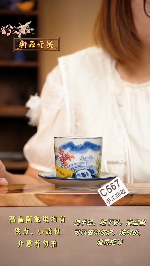 其他C567陶然集器瓷器