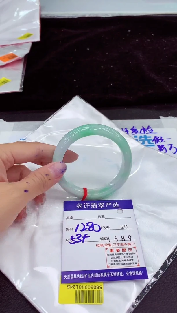 未镶嵌手镯翡翠1111111111111