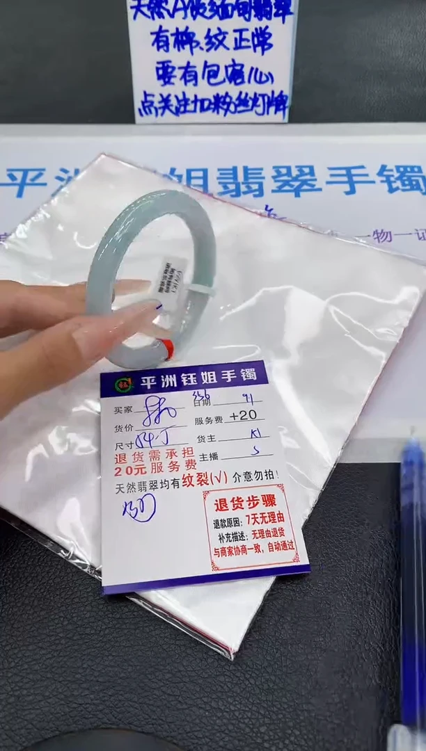 未镶嵌手镯翡翠11111111111