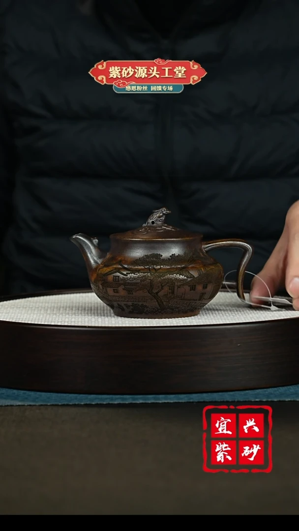 【闪购商品】紫砂茶壶宜兴紫砂茶壶