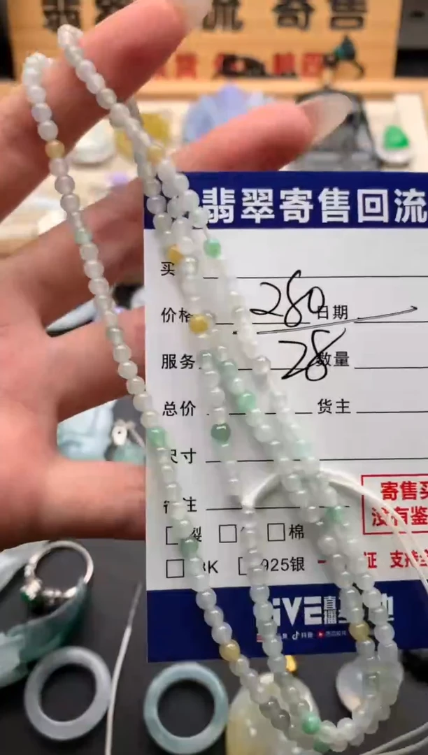 未镶嵌手串翡翠10136004