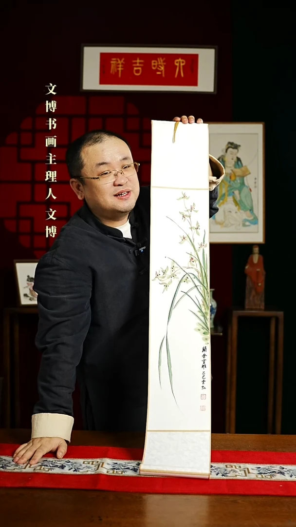 【闪购商品】书法绘画卷轴17*110兰花