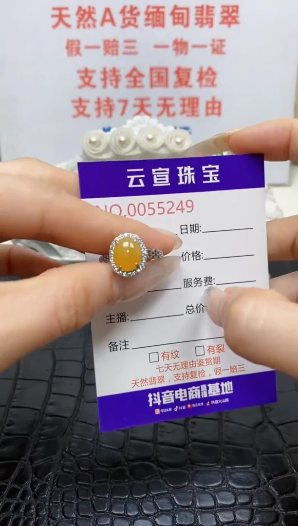 银S925镶嵌戒指翡翠/5249