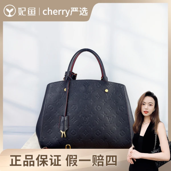 路易威登/包包/95新/市场价26500/33