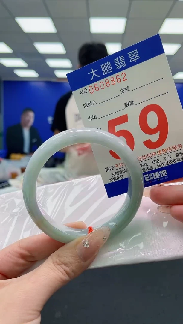 翡翠手镯未镶嵌AAAAAAAAA