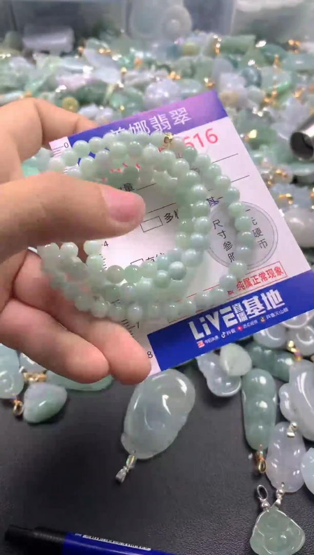 颈饰未镶嵌翡翠1616