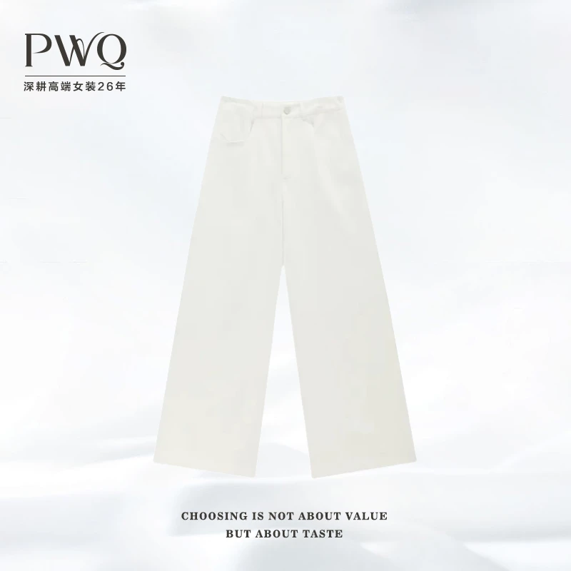 【初恋】牛仔裤直筒阔腿纯白全棉超舒适亲肤百搭CL-252713