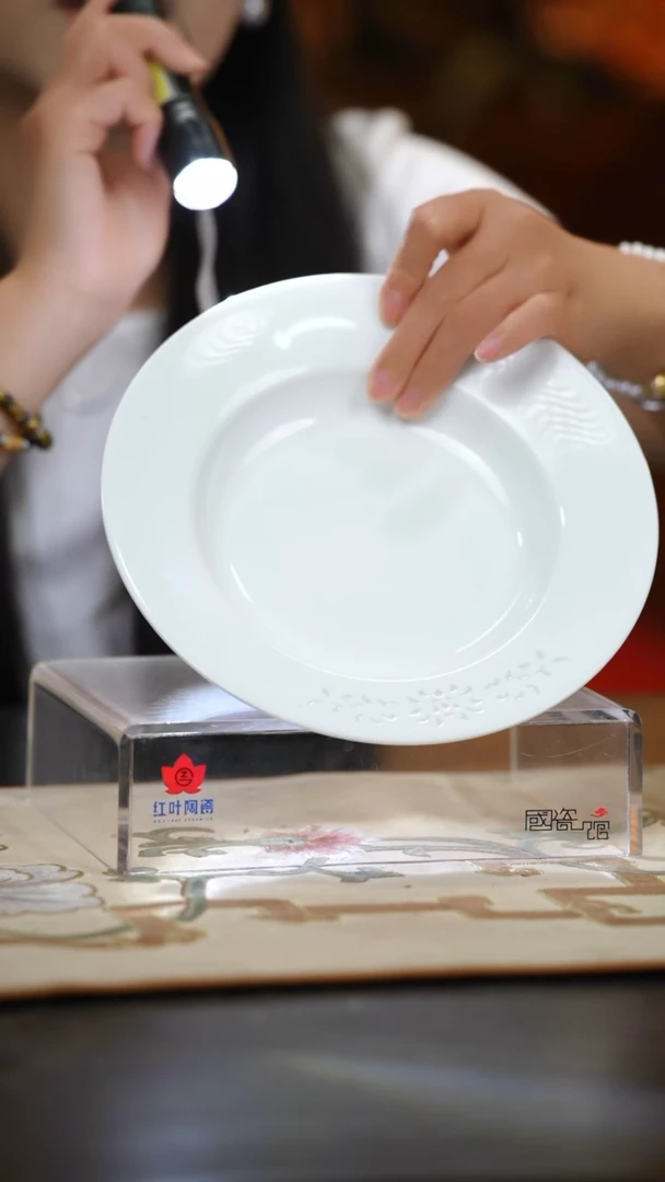 2个微瑕amazon8英寸玲珑汤盘无底款