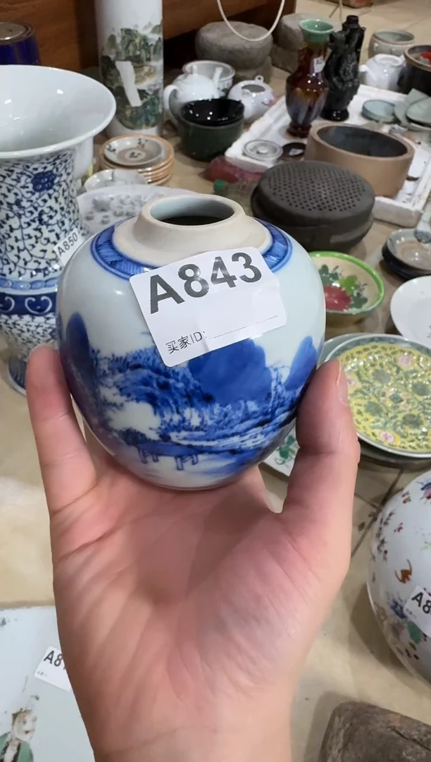 瓷843............