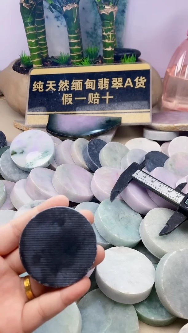 【闪购商品】翡翠颈饰未镶嵌翡翠881