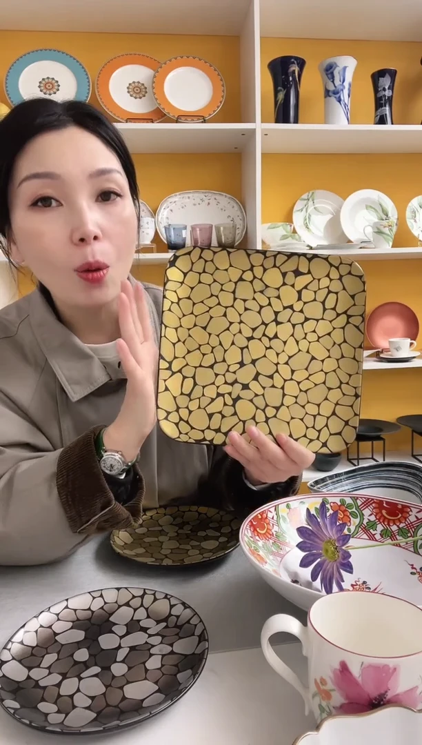 RAK 波点 22cm 方盘 金色  微微瑕