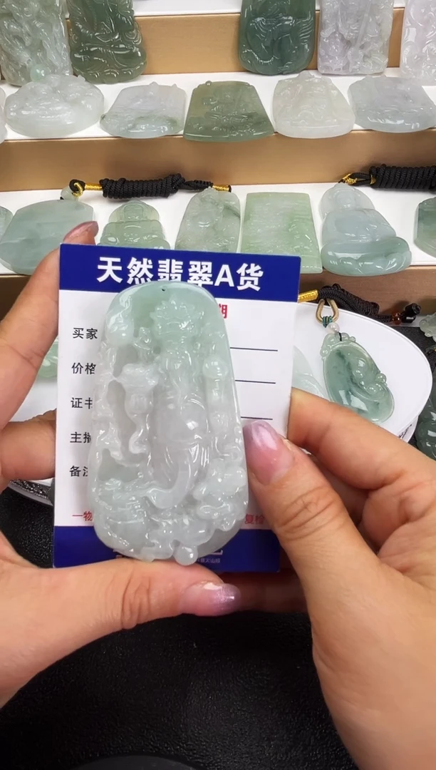 颈饰未镶嵌翡翠