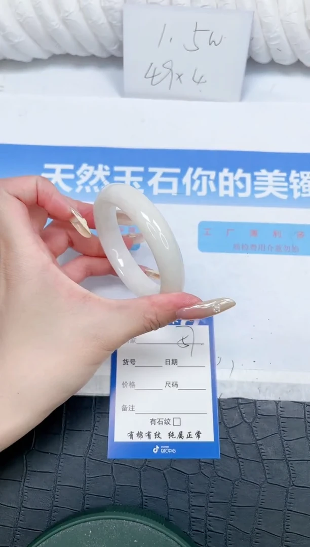 和田玉手镯未镶嵌57-54.2