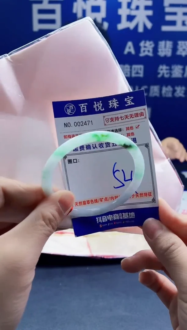 未镶嵌手镯翡翠叮当镯公主镯