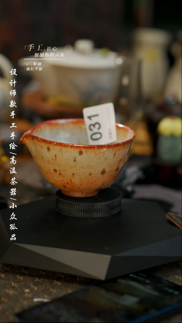 【闪购商品】【031吾二】景德镇陶瓷***