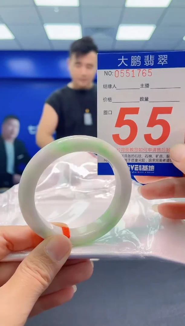 未镶嵌手镯翡翠AAAAAAAAA