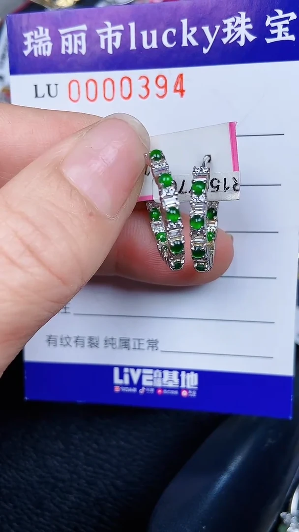 颈饰银S925镶嵌翡翠0394