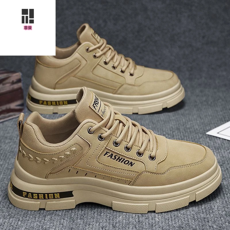 【正品】菲燚休闲男鞋工地干活工作耐磨轻便休闲运动鞋马丁靴男士