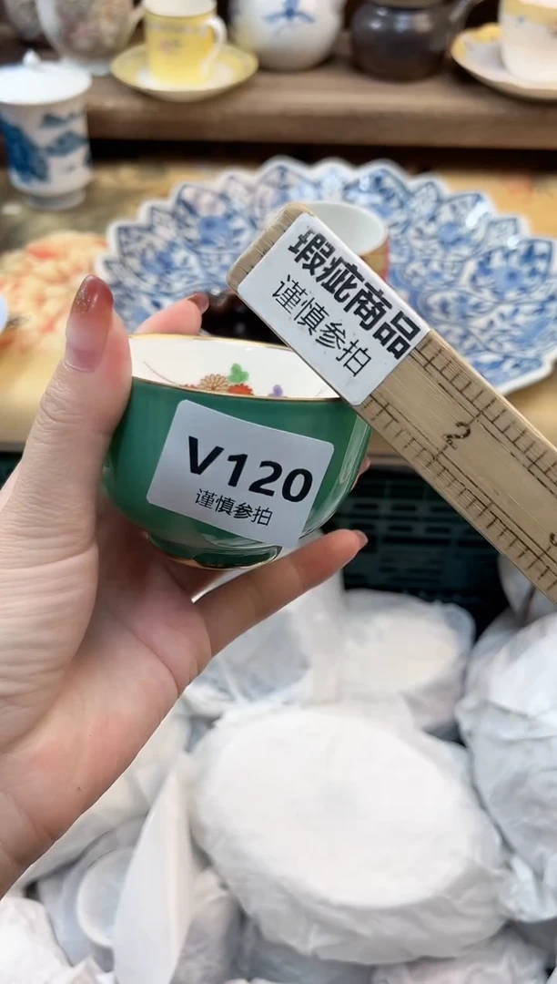 瓷片用*  120