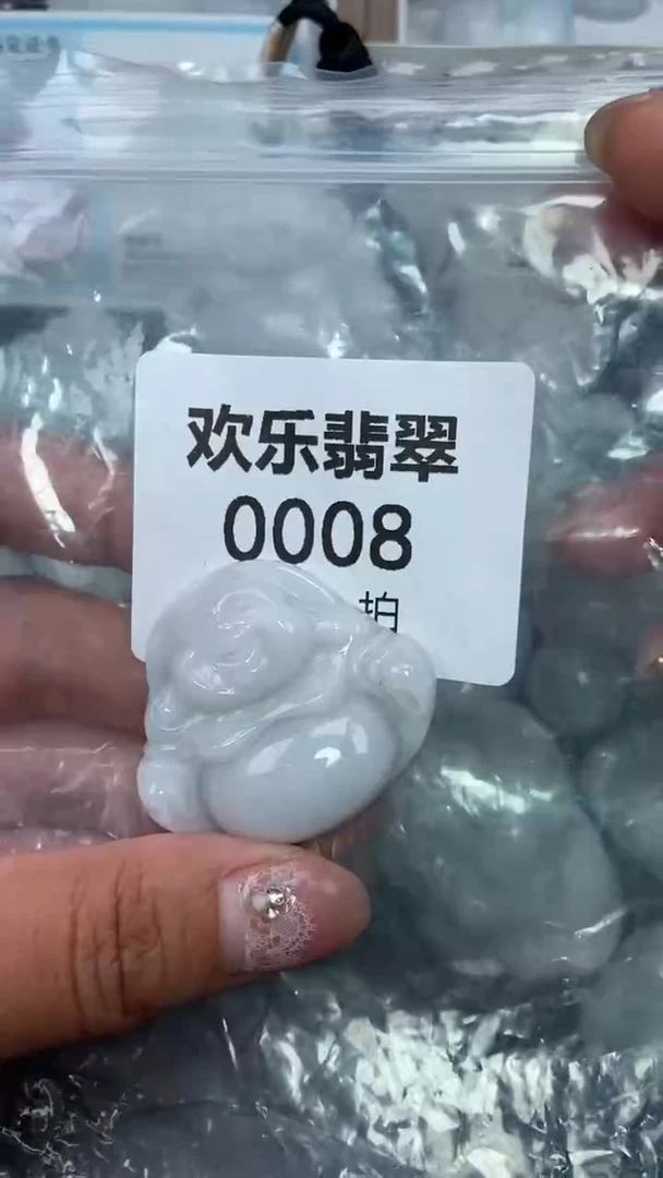颈饰未镶嵌翡翠缅甸天然翡翠0008